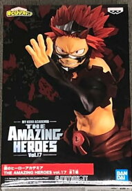僕のヒーローアカデミア THE AMAZING HEROES vol.17 切島鋭児郎