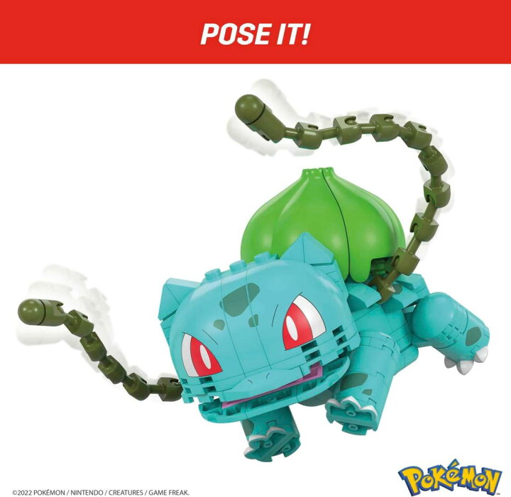 楽天市場】メガコンストラックス(MEGA CONSTRUX) ポケモン ビッグ 