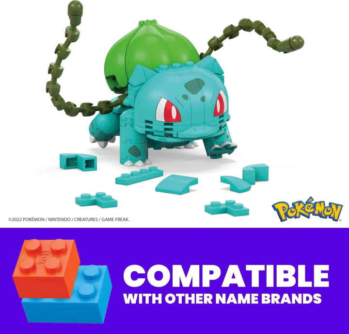 楽天市場】メガコンストラックス(MEGA CONSTRUX) ポケモン ビッグ 