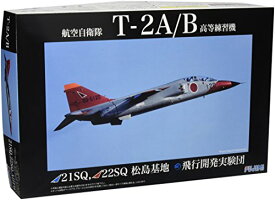 フジミ模型 1/48 日本の戦闘機シリーズ 5 航空自衛隊 T-2A/B 高等練習機 プラモデル JB5