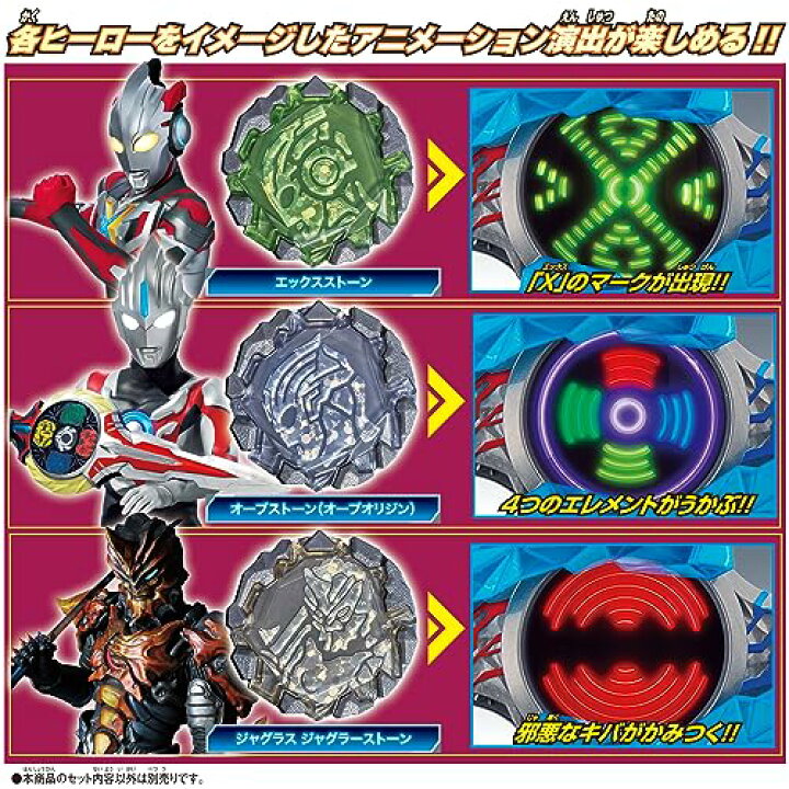 楽天市場】[バンダイ] ウルトラマンブレーザー DXブレーザーストーン03 