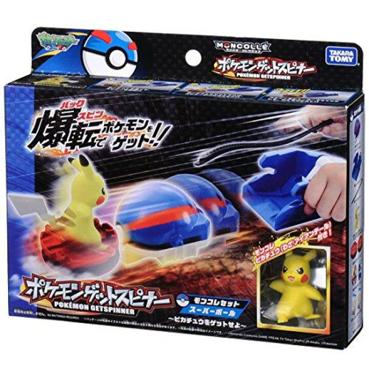 楽天市場】ポケットモンスター ポケモンゲットスピナー モンコレセット