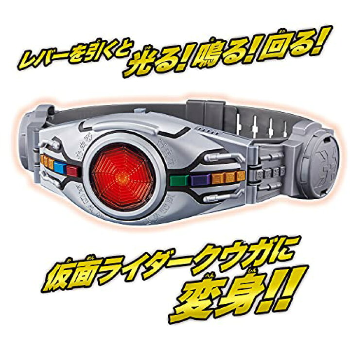 楽天市場】レジェンド変身ベルトシリーズ 仮面ライダークウガ 変身 