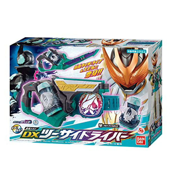 楽天市場】仮面ライダーリバイス 変身ベルト DXツーサイドライバー 