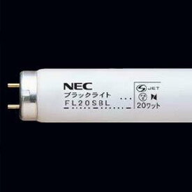 NEC 特殊蛍光ランプ FL10BL ブラックライト