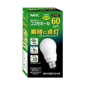 NEC 電球形蛍光ランプ A形 コスモボール 昼白色 60W相当タイプ 口金E26 EFA15EN/12-C5