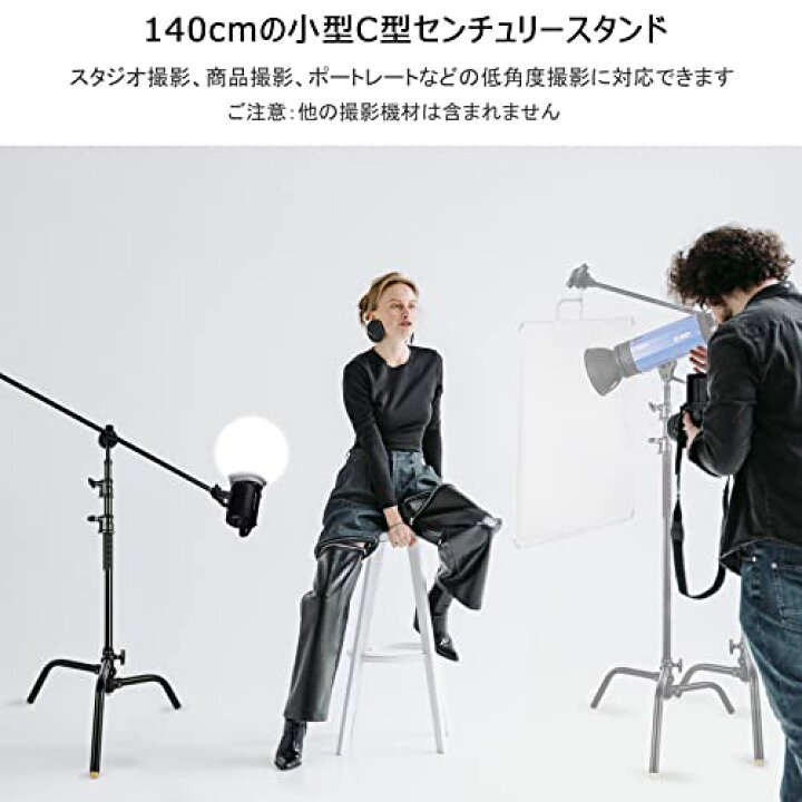 楽天市場】Selens Cスタンド センチュリースタンド 1.53ft / 140cm調節 