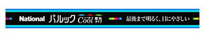 pi\jbN u() 10` N[F X^[^` pbN FL10ECW