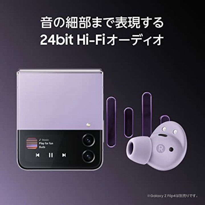 楽天市場】Galaxy Buds2 Pro/ボラパープル [by Galaxy純正 国内正規品 