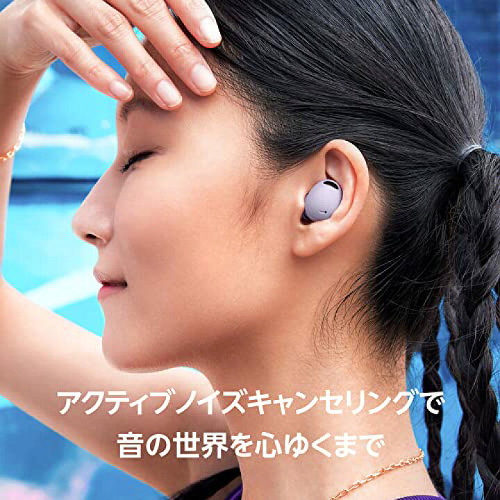 楽天市場】Galaxy Buds2 Pro/ボラパープル [by Galaxy純正 国内正規品 