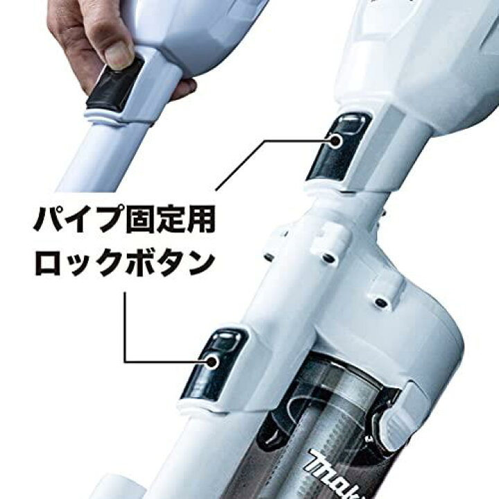 楽天市場】マキタ(Makita) 充電式クリーナ（白） 40Vmax2.5Ah バッテリ 