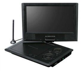 グリーンハウス 9型フルセグTV内蔵 ポータブルDVDプレーヤー