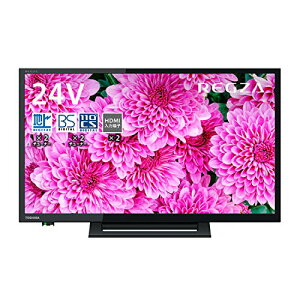 東芝 24V型 液晶テレビ レグザ 24S24 ハイビジョン 外付けHDD ウラ録対応 (2020年モデル)
