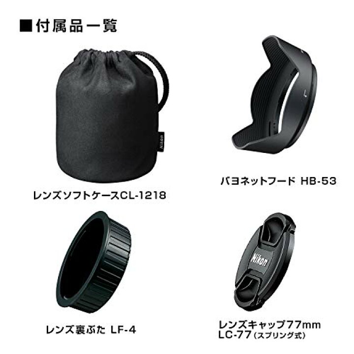 楽天市場】Nikon 標準ズームレンズ AF-S NIKKOR 24-120mm f/4G ED VR 