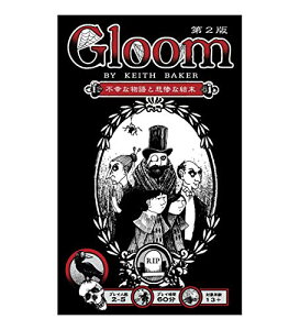 zr[x[X Gloom { (2-5lp 60 12ˈȏ) {[hQ[