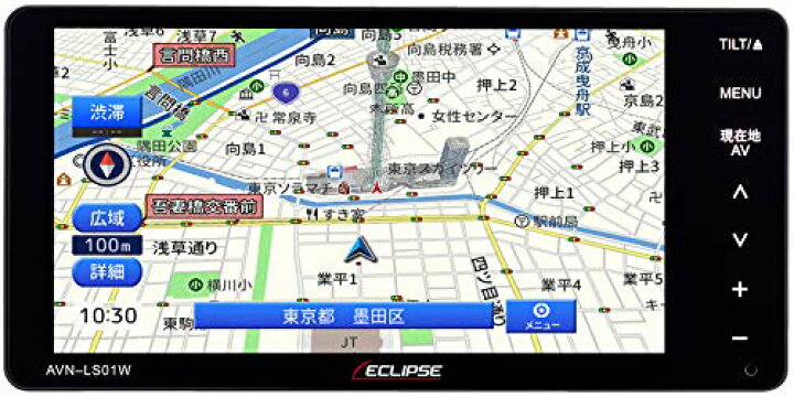 楽天市場】デンソーテン カーナビ ECLIPSE AVN-LS01W 7型ワイド 