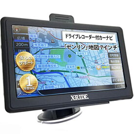 KEIYO ドライブレコーダー付きカーナビ 2020年度版「ゼンリン」採用 日本版GPS「みちびき」受信 7インチ タッチパネル ワンセグ テレビ視聴・録画可能 200万画素 12V/24V対応 microSDカード付き 「るるぶ」観光ガイド収録 GPS Gセンサー オービス警告案内 広角 衝撃検知録画