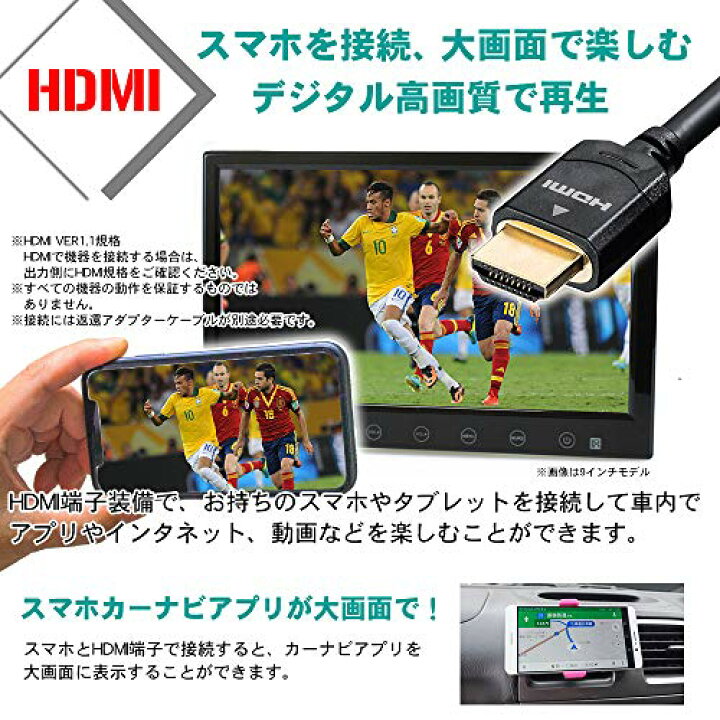 楽天市場】カーテレビ カーTV 9インチ フルセグ 車載テレビ HDMI 