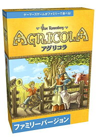 ボードゲーム アグリコラ ファミリーバージョン 日本語版