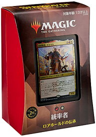 マジック:ザ・ギャザリング ストリクスヘイヴン:魔法学院 統率者デッキD ロアホールドの伝承 日本語版 MTG トレカ ウィザーズ・オブ・ザ・コースト