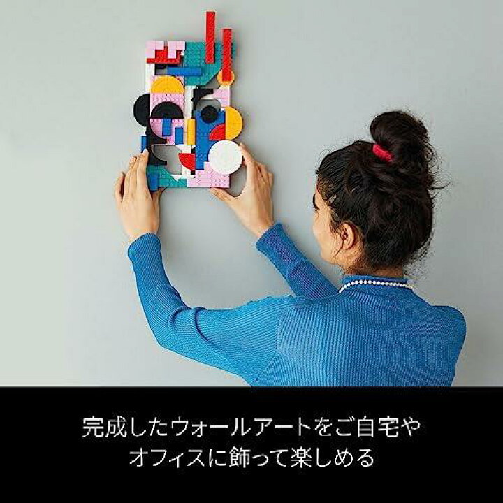 楽天市場】レゴ() レゴアート モダンアートセット 31210 おもちゃ 