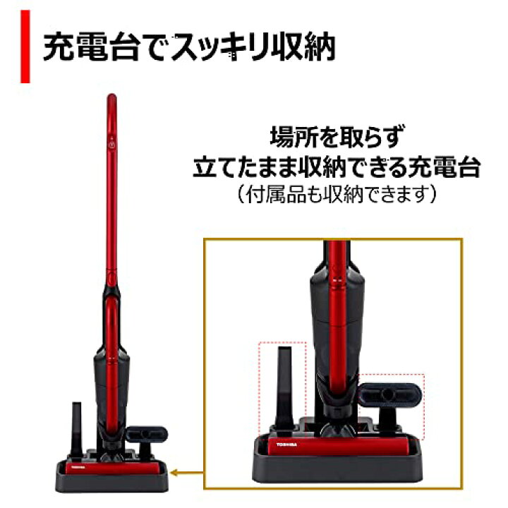 楽天市場】東芝 掃除機 コードレス スティッククリーナー ハンディ VC 