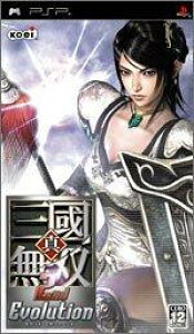 �^�E�O�����o 2nd Evolution - PSP