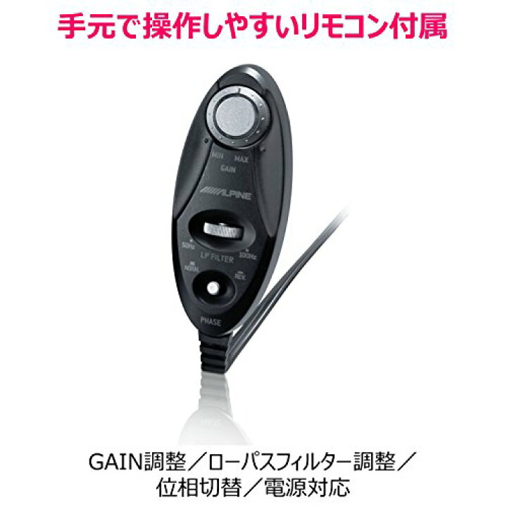 楽天市場】アルパイン パワードサブウーファー SWE-1080 : アイテム 