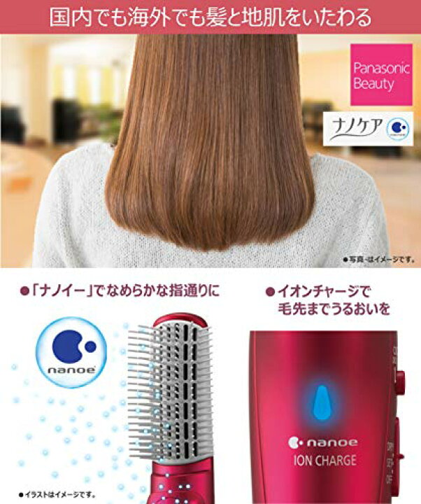 楽天市場】パナソニック くるくるドライヤー ナノケア 海外対応 