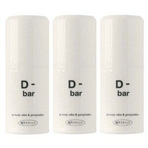 �f�B�[�o�[�iD-bar�j 3�{�Z�b�g