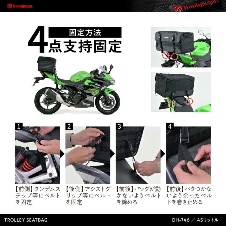 楽天市場】ヘンリービギンズ(Henly Begins) デイトナ バイク用 