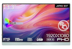 JAPANNEXT 13.3C` ^b`pl tHD(1920x1080) oCj^[ JN-MD-i133FHDR-T USB Type-C miniHDMI sRGB100% USB OTGΉ X}[gP[Xt