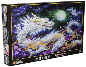 G|bN 1000s[X WO\[pY CXg/A[g  P} (50×75cm) 11-596 ̂t wt _t EPOCH