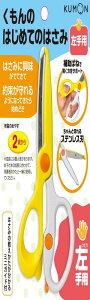 o(KUMON PUBLISHING) ̂͂߂Ă̂͂ p ǂp mߋ  2Έȏ PL@ς AA-20 KUMON