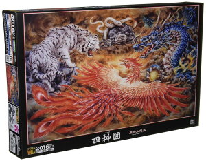 G|bN 2016x[X[s[X WO\[pY CXg/A[g  l_} (50×75cm) 23-091 ̂t wt _t EPOCH