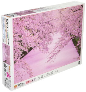 G|bN 1000s[X WO\[pY {i OOԔ-X (50×75cm) 10-816 ̂t wt _t EPOCH
