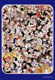 300ピース ジグソーパズル 手塚治虫キャラクターズ大集合 (26x38cm) 300-162