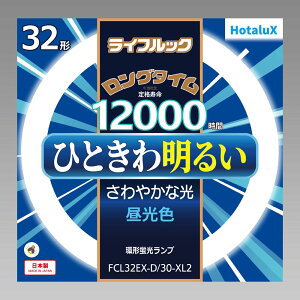 �z�^���N�X FCL32EX-D/30-XL2 �����F