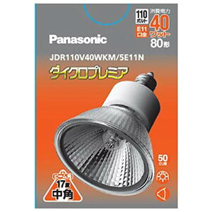 �p�i�\�j�b�N �n���Q���d�� �s�_�C�N���v���~�A�t �����x�^�C�v 50mm�a 110V 80W�` ���p E11���� JDR110V40WKM/5E11N