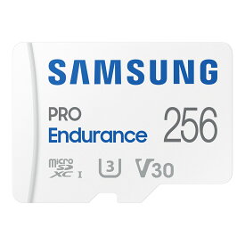 【国内正規品】Samsung サムスン マイクロSDカード 256GBドライブレコーダー向け 最大転送速度100MB/s 5年保証 microSDXC UHS-I U3 PRO Endurance MB-MJ256KA-IT