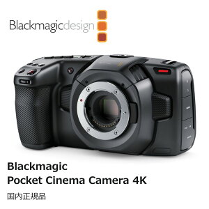�y�������K�i�zBlackmagic Design Blackmagic Pocket Cinema Camera 4K �f�W�^���J���� CINECAMPOCHDMFT4K �u���b�N�}�W�b�N�f�U�C��
