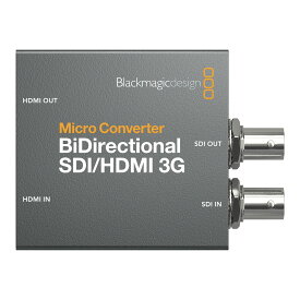 【国内正規品】Blackmagic Design Micro Converter BiDirectional SDI/HDMI 3G wPSU コンバーターCONVBDC/SDI/HDMI03G/P 電源アダプター同梱 ブラックマジックデザイン