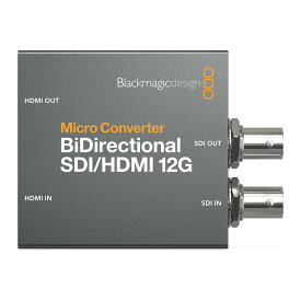 【国内正規品】Blackmagic Design Micro Converter BiDirectional SDI/HDMI 12G wPSU コンバーター CONVBDC/SDI/HDMI12G/P 電源アダプター同梱 ブラックマジックデザイン