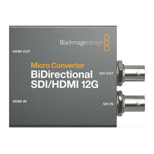 �y�������K�i�zBlackmagic Design Micro Converter BiDirectional SDI/HDMI 12G wPSU �R���o�[�^�[ CONVBDC/SDI/HDMI12G/P �d���A�_�v�^�[���� �u���b�N�}�W�b�N�f�U�C��