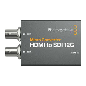 【国内正規品】Blackmagic Design Micro Converter HDMI to SDI 12G PSU コンバーター CONVCMIC/HS12G/WPSU 電源アダプター同梱 ブラックマジックデザイン