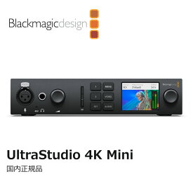 【国内正規品】Blackmagic Design UltraStudio 4K Mini キャプチャー BDLKULSDMINI4K ブラックマジックデザイン
