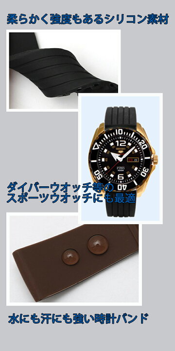 時計 ベルト シリコン ラバー 18mm 20mm 22mm 24mm スペアベルト メンズ レディース ラバーベルト 腕時計 ベルト 時計バンド  DW 交換用 バネ棒付属 1000円ポッキリ ジュビリー スマートウォッチバンド 東京の紳士洋品店　イチバン