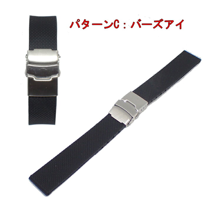 楽天市場】シリコン ラバー 時計ベルト 18mm/20mm/22mm/24mm スペアベルト メンズ レディース ラバーベルト 腕時計ベルト 時計バンド DW 交換用 バネ棒付属 : 東京の紳士洋品店 イチバン 楽天市場】シリコン ラバー 時計ベルト 18mm/20mm/22mm/24mm スペアベルト メンズ レディース ラバーベルト 腕時計ベルト 時計バンド DW 交換用 バネ棒付属 : 東京の紳士洋品店 イチバン