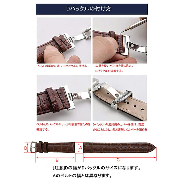 Ten Corner Blood D バックル 観音開き 付け方 ics Jp