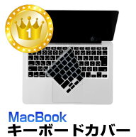 MacBook キーボードカバー 防滴 macbook pro 2026 m5 macbook Air 13 air 13 2025 M4 15 2023 M2 13 15 2…